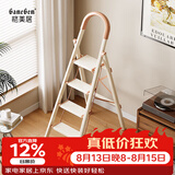 格美居（GEMJU）梯子家用折叠人字梯加厚铝合金室内登高楼梯爬梯多功能楼梯 【新色推荐】牛奶巧克力四步梯