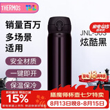 膳魔师（THERMOS）保温杯500ml男女士儿童保冷水杯子大容量七夕节日礼物JNL-JTB