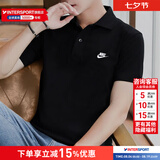 耐克（NIKE）T恤男装 2026夏季新款运动服透气宽松亲肤跑步休闲网球polo衫 舒适全棉-黑色 晒图退5 XL (180/96A)