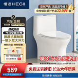 恒洁（HEGII）京东联名马桶小巨浪S3 家用虹吸马桶小户型坐便器DCF0300PT-305