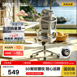 永艺沃克元宝椅人体工学椅电脑椅办公椅电竞椅人工力学座椅工位招财