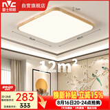 雷士（NVC）LED吸顶灯复古国潮中国风木艺书房卧室方形灯具灯饰