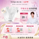 敷尔佳白池花籽盈润舒肌乳液面膜 舒缓修保湿5片/盒 七夕礼物送女友