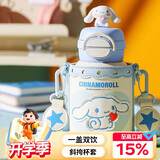杯具熊（BEDDYBEAR）开口笑双饮盖儿童保温杯带吸管水杯316钢大容量保温壶600ML大耳狗