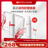 薇诺娜第二代特护霜50g缓保湿乳液面霜护肤品
