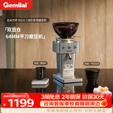 格米莱（Gemilai）吉米方杯G9015C家用磨豆机 研磨机现磨美式意式家用电动小型小家电 【爆款双豆仓64mm平刀】不锈钢