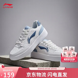李宁元宝丨板鞋男鞋秋冬增高小白鞋七夕经典休闲运动鞋AGCT339