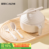 彩致（CAIZHI）泡面碗带盖小麦秸秆学生饭盒上班族碗筷餐具套装5件套 CZ6548