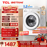 TCL超旋风V3R滚筒洗衣机全自动洗烘一体10KG家电1400转1.2洗净比家电国家补贴以旧换新G100V3R-HB