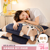 艾薇儿童枕头套水洗棉学生宿舍枕套74*48枕套一个 数码狗 48*74cm