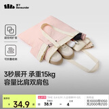 蕉下（beneunder）单肩包包女包折叠口袋包迷你手提包便携旅行包购物袋手提袋GP155