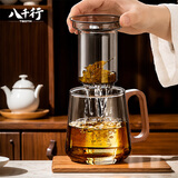八千行茶杯茶水分离玻璃茶杯个人专用泡茶高端办公室喝水杯子过滤茶器具