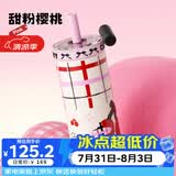 BABLOV儿童成人保温杯玻璃双内胆防尘吸管水杯保冷车载随行茶水分层杯子