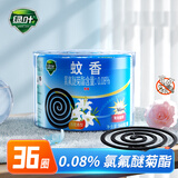 绿叶蚊香盘家用驱蚊防蚊子苍蝇36盘装百花香基孔肯雅热