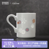 景德镇（jdz） 陶瓷青花粉彩皮球花马克杯家用赠礼办公茶杯杯子创意咖啡杯 粉彩皮球花马克杯