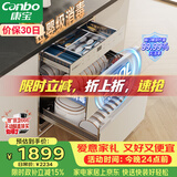 康宝（Canbo）120L磐石304不锈钢消毒柜嵌入式家用母婴烘干二星巨量消毒碗柜政府补贴XDZ120-V6 俩版本随机发货