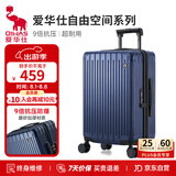 爱华仕行李箱26英寸拉杆箱子旅行箱耐用大容量密码箱京东自营皮箱深蓝色