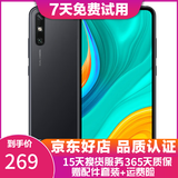 华为 HUAWEI 畅享10e   6.3英寸大屏幕1300万像素后置双摄 二手手机 幻夜黑 4G+64G+【充电器套装】 95新