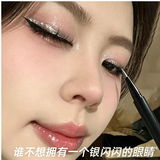 Dikalu碎钻白色眼线笔舞台妆彩妆专用防水不晕染持久极细蓝色银01开学