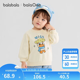 巴拉巴拉balaOne童装儿童卫衣宝宝2025冬装加绒休闲印花上衣209425121201