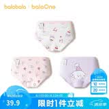巴拉巴拉儿童内裤三角棉女童短裤宝宝三角裤不夹PP弹力亲肤三条装