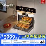 老板（Robam）【双探针温湿双控】盐系C90A-G1 海盐白 电烤箱 家用嵌入式蒸烤箱一体机 55L搪瓷