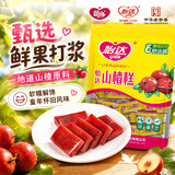 怡达经典山楂糕252g独立包装约11包 山楂干果糕京糕儿童零食冰冻雪糕