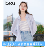 百图betu女装秋季新款衬衫百搭薄款口袋设计长袖衬衫女2307T44 浅紫 M