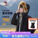 骆驼（CAMEL）户外极寒派克工装毛领情侣款羽绒服保暖加厚中长款外套