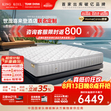 金可儿（Kingkoil）弹簧床垫独立袋装弹簧偏硬护脊1.8米*2米五星酒店款 世茂喜来登 世茂喜来登luxury【偏硬|30cm】 1.5*2米
