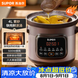 苏泊尔（SUPOR）快炖电炖锅电砂锅电炖盅 炖汤锅煲汤锅紫砂锅 燕窝炖盅煮粥神器 汤锅熬粥电煮锅DG40YC872多功能锅