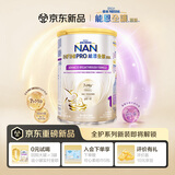 雀巢（Nestle）能恩全护玺愿港版适度水解婴儿奶粉1段350g 7HMO  防敏
