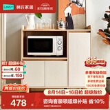 林氏家居餐边柜北欧橱柜子客厅茶水柜家用多功能收纳储物碗柜 高脚款|T2餐边柜0.9米