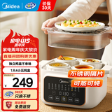 美的（Midea）【品牌直营】电炖锅用炖汤盅电炖锅 电煮锅电蒸锅上蒸下炖隔水电砂锅煲汤电炖盅燕窝炖盅辅食 4.5L 【高配耐用 不锈钢蒸片】DZC2501