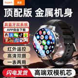 真匠华强北智能手表WATCHGT5G可插卡超薄圆盘蓝牙双系统官方手机APP下载学生成人专用男士女款运动电话 【前侧双摄版银】双系统蓝牙接打+红外遥控+金属机身 OLED全面屏+多端微信同步+运行流畅+