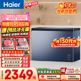 海尔（Haier）300L单温小冰箱冰柜小型家用小冰柜冷冻冷柜藏转换冷柜真风冷无霜一级能效BC/BD-300WGHECD