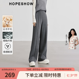 红袖肌理感气质休闲裤秋冬季新款女装今年流行的宽松垂感显瘦阔腿长裤 灰060 XS