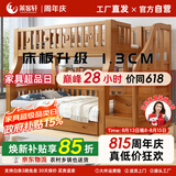 莱客轩（LAIKEXUAN）儿童上下床美式双层实木高低子母床 上铺130下铺150梯柜款