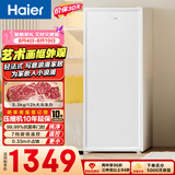 海尔（Haier）山茶花211L立式冰柜小型家用小冰柜减霜一级能效冷冻深冷冷柜小冰箱大容量冰箱大容量BD-211GHW9