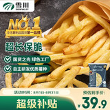 雪川食品（Snow Valley）裹粉细薯咔滋脆冷冻薯条半成品空气炸锅食材4斤/袋 预制菜