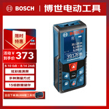 博世（BOSCH）专业激光彩屏测距仪40米红外线电子尺激光尺量房仪GLM 400 
