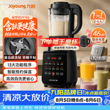 九阳（Joyoung）有钛破壁机家用轻音全自动多功能降噪预约豆浆机榨汁辅食机1.75L五谷杂粮3-5人金榜 Y915s双杯款
