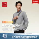 红豆【加绒加厚】针织衫男保暖拼接假两件轻商务冬季套头毛衣男新款 浅灰S4 M