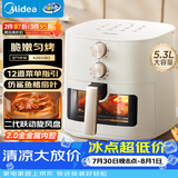 美的（Midea）家用空气炸锅蒸烤一体 免翻面多功能烘焙实用大容量5.3L电炸锅 小家电可视窗口 金属内腔KZE5383