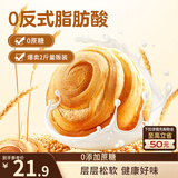 三只松鼠0蔗糖手撕面包1000g/箱 早餐小面包代餐饱腹零食酵母面包