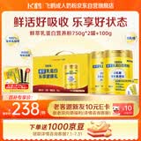 飞鹤鲜萃乳蛋白营养粉礼盒1600g小分子0乳糖中老年送长辈送父母