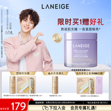 兰芝【吕思瞳同款】夜猫紫胶原多肽紧致睡眠面膜60ml修护（无周边）