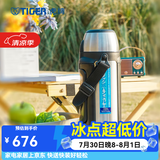 虎牌（TIGER） 保温杯旅行壶户外运动保温杯真空杯MHJ-A15C 1.49L 不锈钢色XS 1490ml