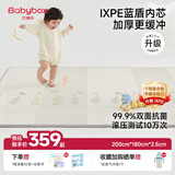 贝博氏babybox爬爬垫婴儿宝宝爬行垫IXPE抗菌整体垫地垫加厚2.5cm