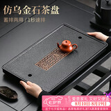 尚言坊茶盘带排水家用长方形托盘大型干泡台小茶台两用仿乌金石茶盘